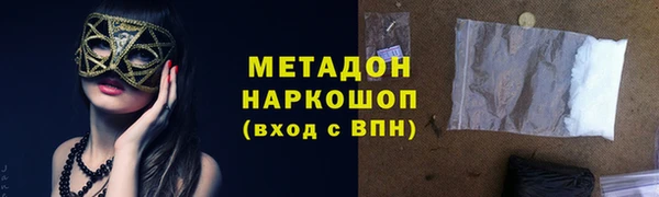 MDMA Зеленодольск