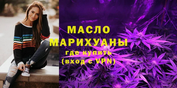 MDMA Зеленодольск