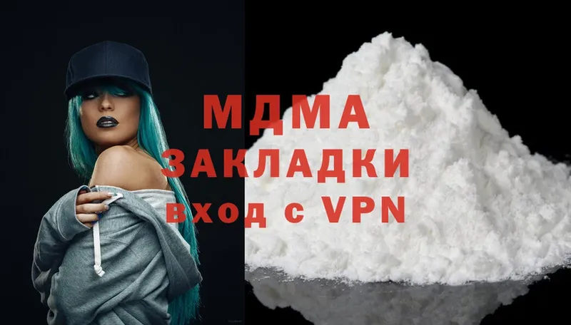 MDMA VHQ  Кириши 